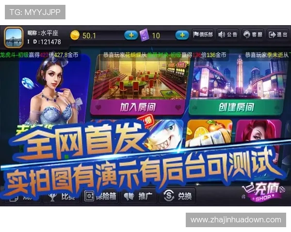 大上海在线娱乐城详解最新游戏玩法与技巧，提升你的线上娱乐水平