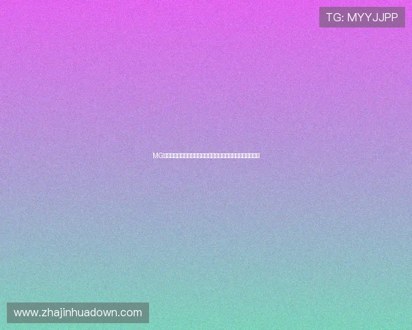 MG真人在线娱乐体验全攻略，提升你的游戏技巧与胜率的实用指南